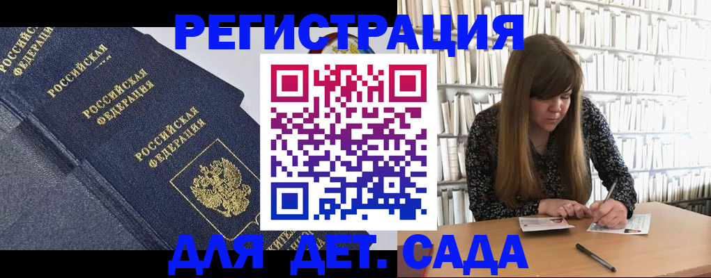 временная регистрация собственник в Звенигово